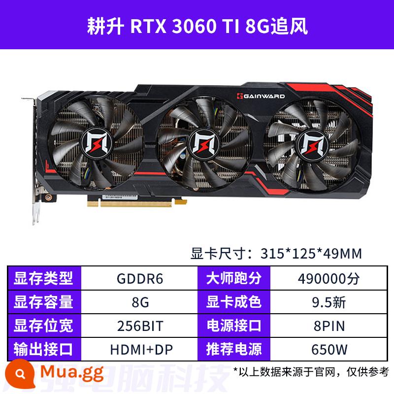 Card đồ họa cũ GALAXY MSI GTX1660super RTX2060S 2080 3060TI 3070 đầy màu sắc - Gengsheng RTX3060Ti 8G Zhuifeng được sản xuất vào năm 2022