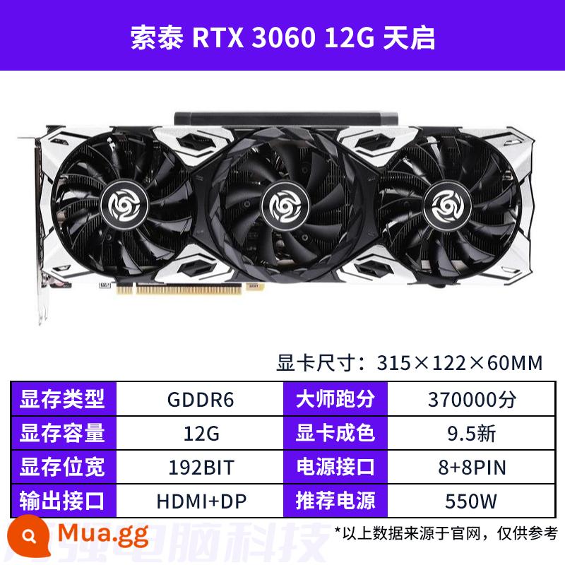 Card đồ họa cũ GALAXY MSI GTX1660super RTX2060S 2080 3060TI 3070 đầy màu sắc - Hộp đựng Zotac RTX3060 12G Apocalypse nguyên bản