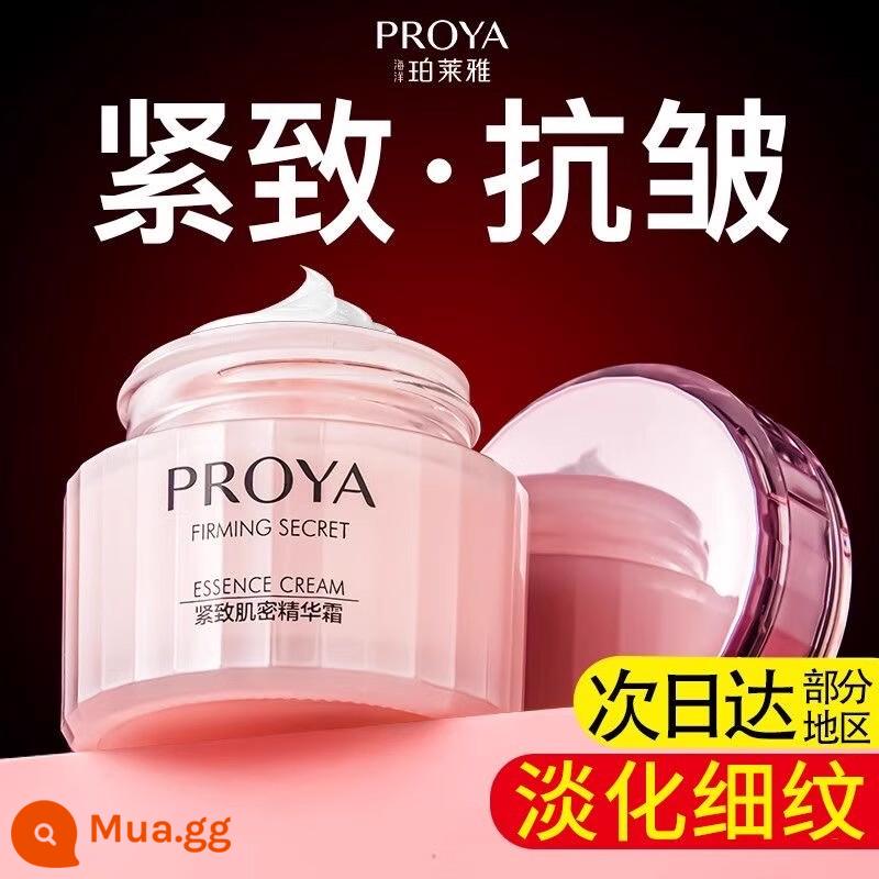 PROYA Lotion Chính Thức Flagship Store Kem Dưỡng Ẩm Chính Hãng Dưỡng Ẩm, Dưỡng Ẩm, Chống Nhăn, Làm Săn Chắc, Mật Độ Cơ Bắp, Chống Lão Hóa Cho Phụ Nữ Lớn Tuổi - Các loại da khác Kem làm săn chắc da dạng chai đơn