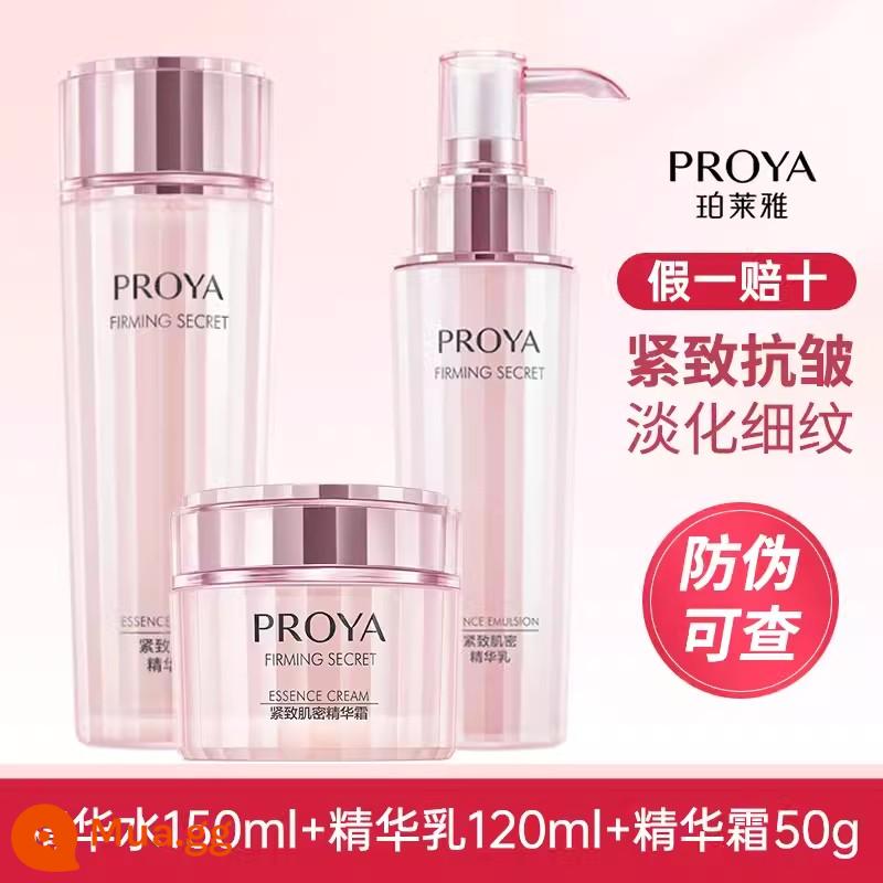 PROYA Lotion Chính Thức Flagship Store Kem Dưỡng Ẩm Chính Hãng Dưỡng Ẩm, Dưỡng Ẩm, Chống Nhăn, Làm Săn Chắc, Mật Độ Cơ Bắp, Chống Lão Hóa Cho Phụ Nữ Lớn Tuổi - Combo kem nước dành cho da dầu