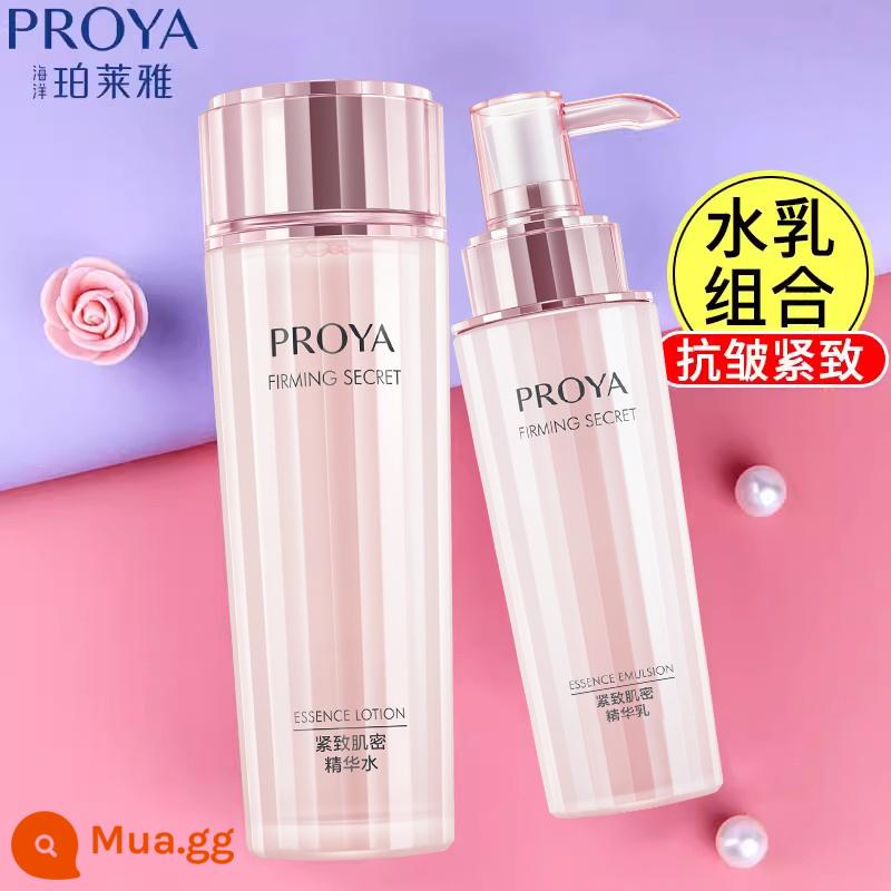 PROYA Lotion Chính Thức Flagship Store Kem Dưỡng Ẩm Chính Hãng Dưỡng Ẩm, Dưỡng Ẩm, Chống Nhăn, Làm Săn Chắc, Mật Độ Cơ Bắp, Chống Lão Hóa Cho Phụ Nữ Lớn Tuổi - Combo dưỡng ẩm cho da thường