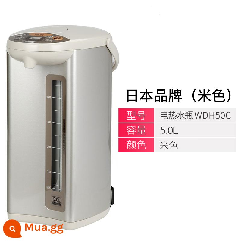 ZOJIRUSHI/Zojirushi CD-WDH40C/WQH30 điện cách nhiệt gia đình ấm đun nước điện ấm đun nước - WDH50C (5 lít màu be bảo hành chung toàn quốc)