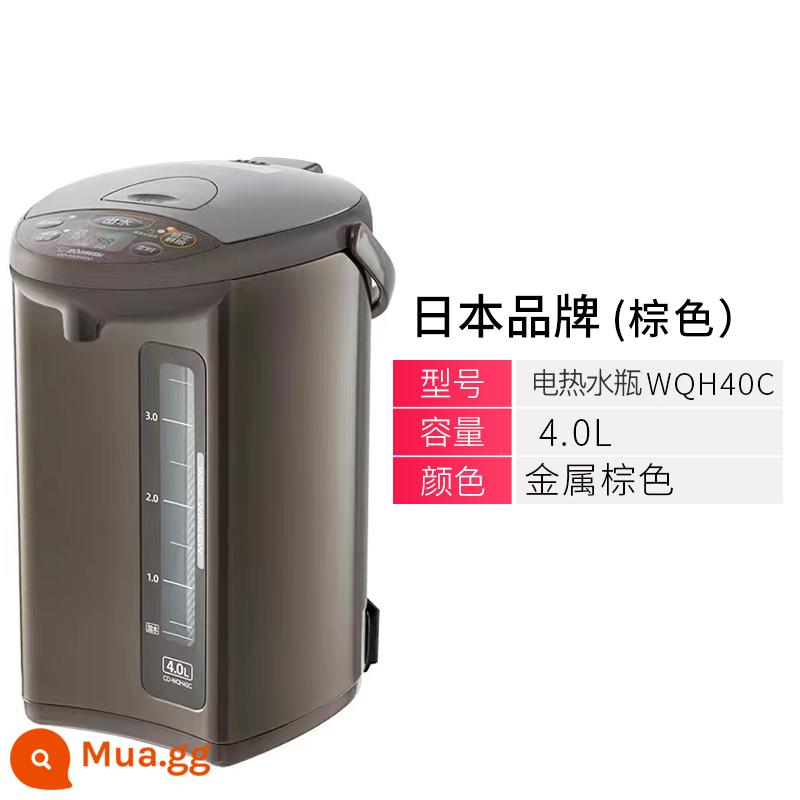 ZOJIRUSHI/Zojirushi CD-WDH40C/WQH30 điện cách nhiệt gia đình ấm đun nước điện ấm đun nước - WQH40C (4 lít màu nâu kim loại bảo hành toàn quốc)