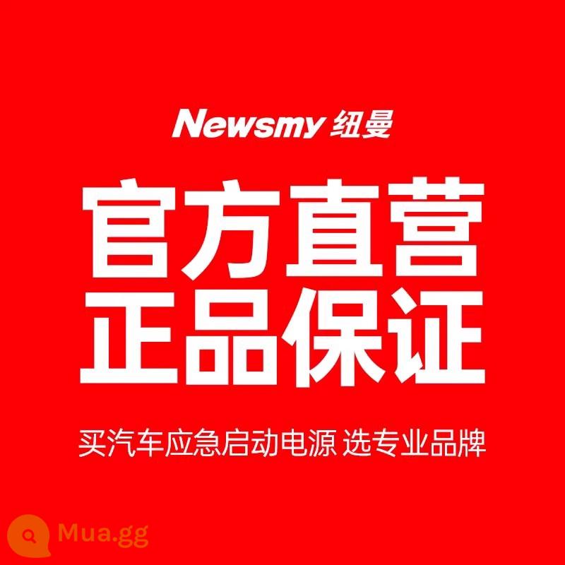 Newman xe khẩn cấp bắt đầu cung cấp điện 12 v pin với điện kho báu lửa hiện vật sạc kho báu khẩn cấp khởi động mạnh mẽ - [Khởi động tức thì khi không có điện + Pin chuẩn thật + Hoàn trả nếu hư hỏng] Nguồn điện dự phòng cho xe