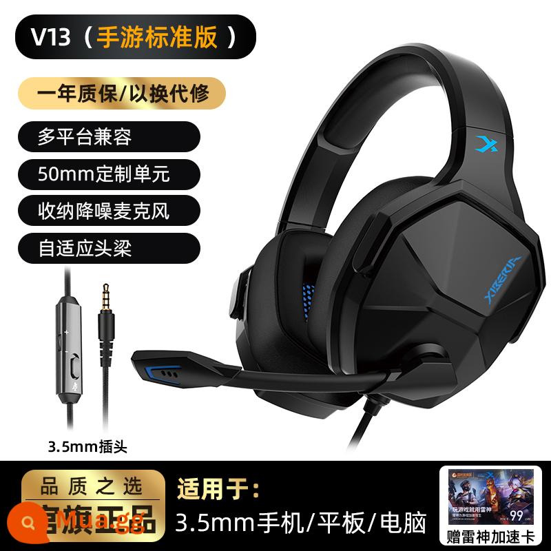 Siberia V13PRO tai nghe máy tính gắn trên đầu chơi game thể thao điện tử tai nghe 7.1 để bàn có dây ăn gà với lúa mì - Đen [Phiên bản trò chơi di động V13★ phích cắm 3,5MM★ vị trí nghe]