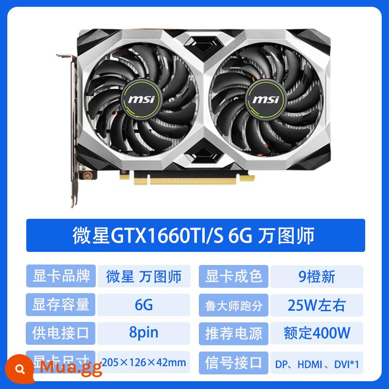 MSI Colourful 1660TI RTX2060 2070Super 2080 3060 tháo rời card đồ họa cũ - MSI GTX1660S 6G Wantuji