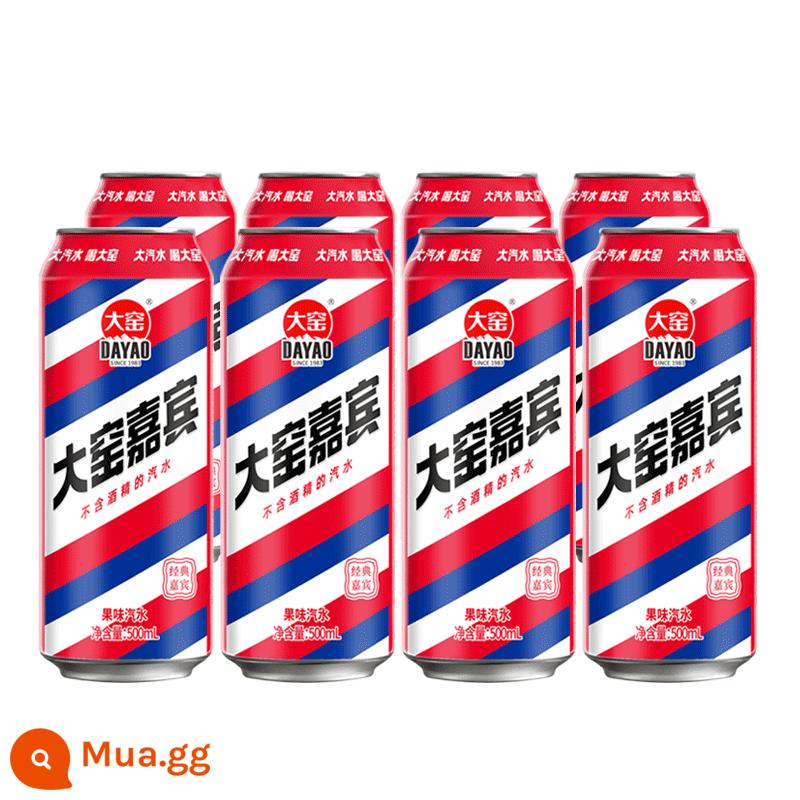 【Chứng thực của Wu Jing】Nước ép cam vị cam Dayao Guest Nước trái cây vải Soda lon 500ml * 8 - [Khách Dayao]500ml*8 lon