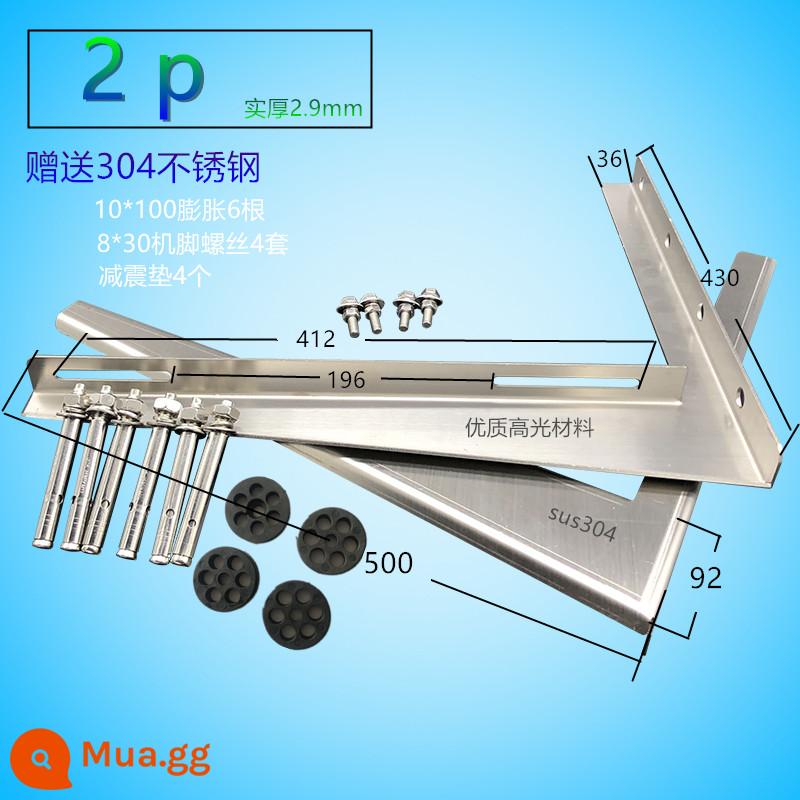 Giá đỡ điều hòa inox 304 tích hợp dàn nóng dày Midea Gree 1.5p2p3p5p giá đỡ dàn nóng đa năng - Bộ vít 304 vít 2p304 kiểu thông thường 3 mm