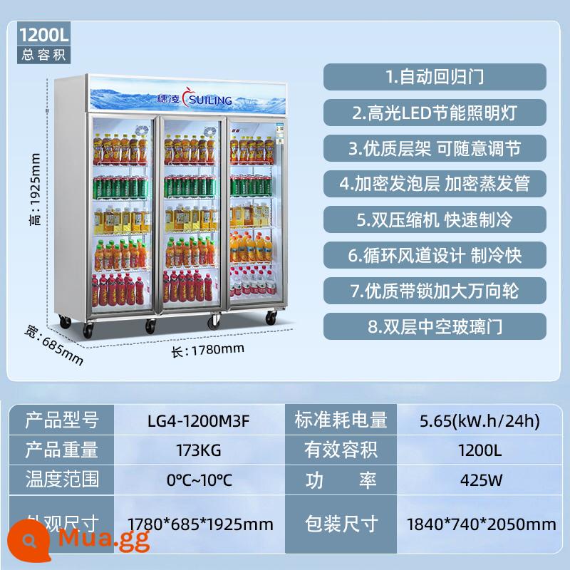 Tủ đông Suiling Tủ trưng bày bia lạnh hai cửa làm mát bằng không khí Tủ lạnh ba cửa Tủ đông bảo quản trái cây thương mại - Quạt làm mát ba cửa (dài 1780 rộng 685 cao 1925mm)