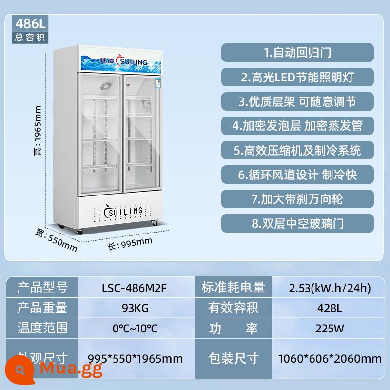 Tủ đông Suiling Tủ trưng bày bia lạnh hai cửa làm mát bằng không khí Tủ lạnh ba cửa Tủ đông bảo quản trái cây thương mại - Quạt làm mát hai cửa (dài 995mm rộng 550mm cao 1965mm)