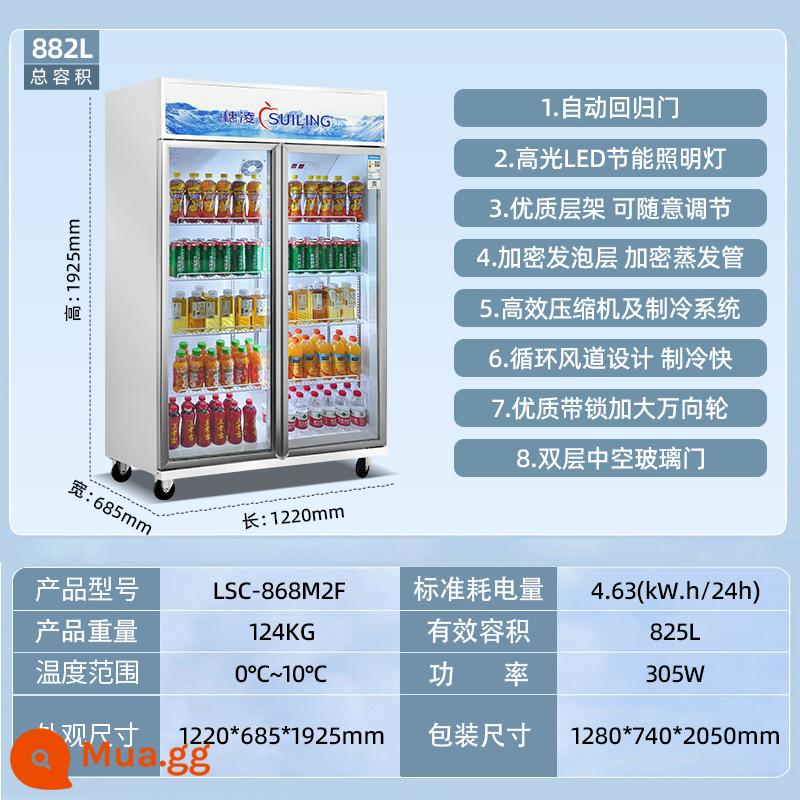 Tủ đông Suiling Tủ trưng bày bia lạnh hai cửa làm mát bằng không khí Tủ lạnh ba cửa Tủ đông bảo quản trái cây thương mại - Quạt làm mát cửa đôi (dài 1220 rộng 685 cao 1925mm)