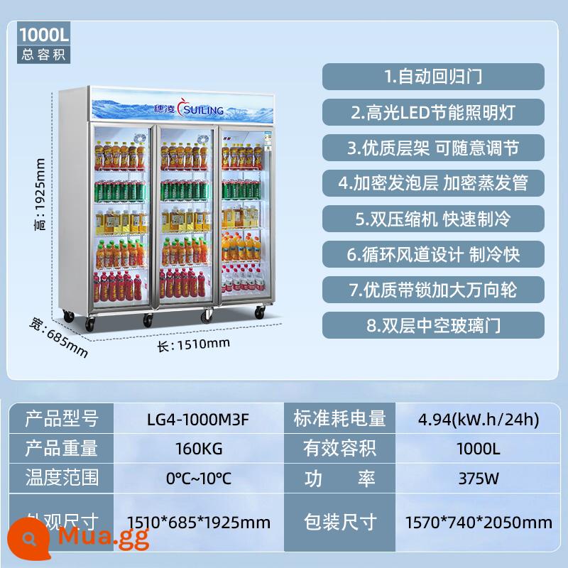 Tủ đông Suiling Tủ trưng bày bia lạnh hai cửa làm mát bằng không khí Tủ lạnh ba cửa Tủ đông bảo quản trái cây thương mại - Quạt làm mát ba cửa (dài 1510mm rộng 685mm cao 1925mm)