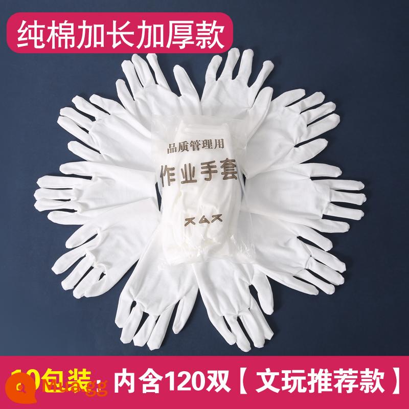 Găng tay trắng cotton nguyên chất quà tặng dụng cụ giấy mỏng chơi hạt vải làm việc nam nữ làm việc bảo hộ lao động chống mài mòn lái xe vải thấm mồ hôi mùa hè - Mẫu kéo dài và dày bằng cotton nguyên chất: 10 gói (chứa 120 đôi) [mẫu được khuyên dùng cho văn hóa và giải trí]