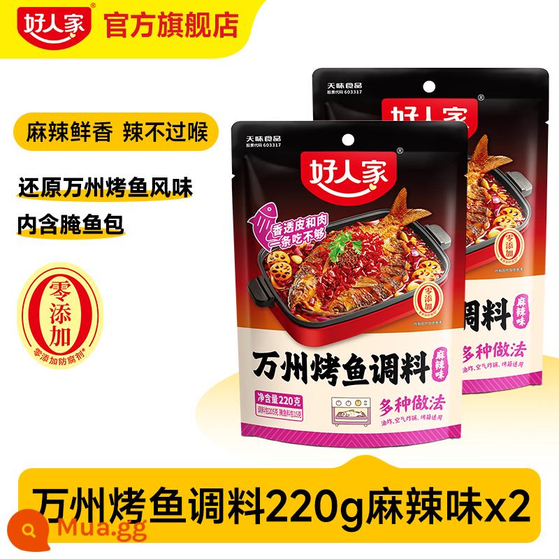 Gia vị xúc xích nhân tốt gia vị xúc xích nhồi xúc xích xốt cay Tứ Xuyên Quảng Đông hương vị Tứ Xuyên gia vị xúc xích ngũ vị - Gia vị cá nướng Vạn Châu 220g * 2 túi (tiết kiệm chi phí hơn!)