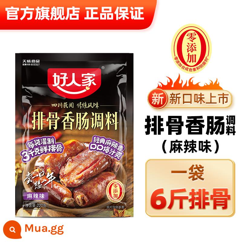 Gia vị xúc xích nhân tốt gia vị xúc xích nhồi xúc xích xốt cay Tứ Xuyên Quảng Đông hương vị Tứ Xuyên gia vị xúc xích ngũ vị - Gia vị xúc xích sườn heo-cay-[220g]