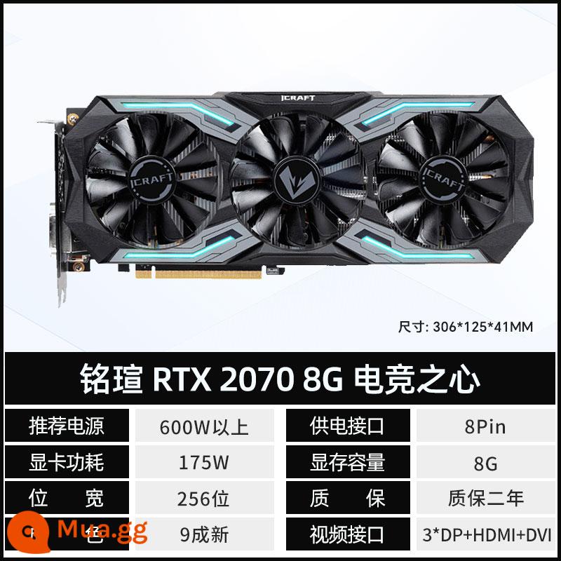 ASUS MSI GTX1660s RTX2060 2070 2080 3060 3070 game đồ cũ tháo rời card đồ họa - Maxsun RTX2070 8G E-Sports Heart Maxsun Flagship