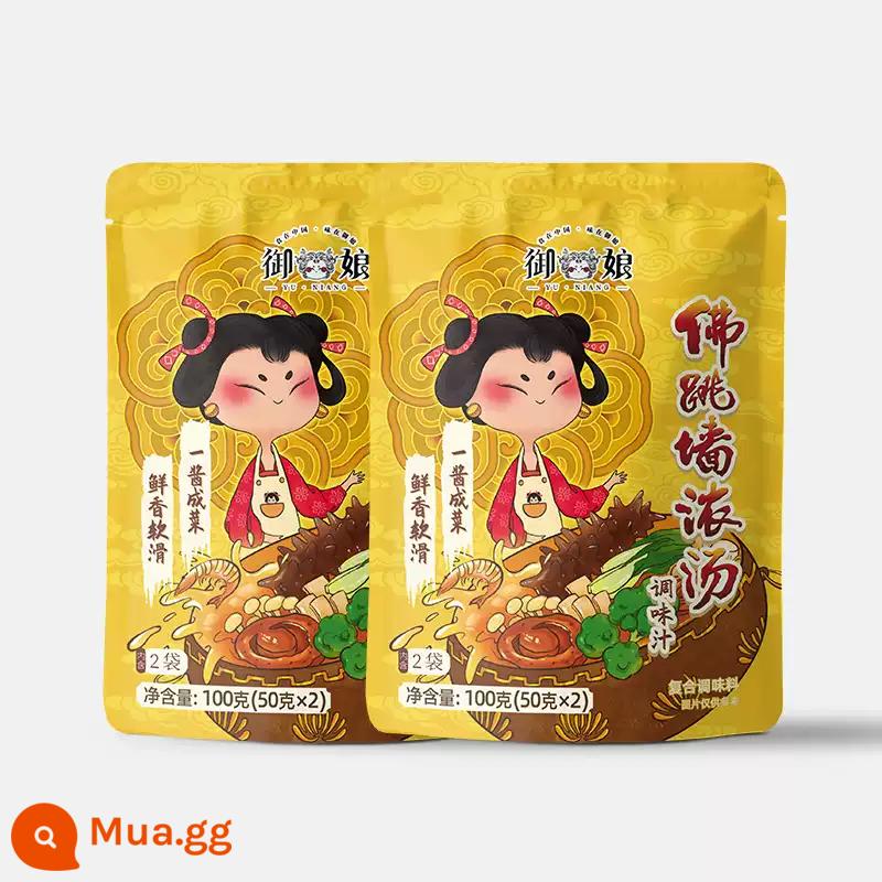 Yu Niang Jin Tang Fish Maw Chicken Soup Lẩu đế 100g Dabian bếp đế súp Phật nhảy qua tường gói nước sốt dày - Canh gà bong bóng cá 100g*2 (mỗi túi gồm 2 gói)