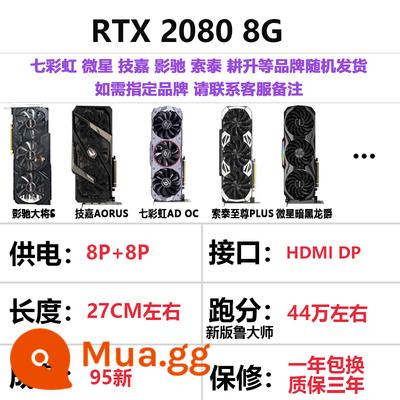 ASUS RTX2070 2080 8g 2080TI 11G GALAXY card đồ họa đã qua sử dụng độc lập đầy màu sắc - 2080 8G Gigabyte GALAXY GALAXY đầy màu sắc MSI (Thẻ hàng đầu)