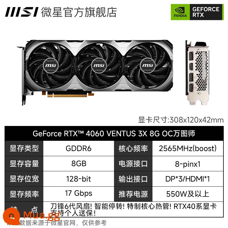 MSI/MSI RTX4060/Ti 3060 Magic Dragon Wantu Master Đen Huyền Thoại Ngộ Không máy tính chơi game card đồ họa mới - [VENTUS OC] RTX 4060 VENTUS 3X 8G OC*