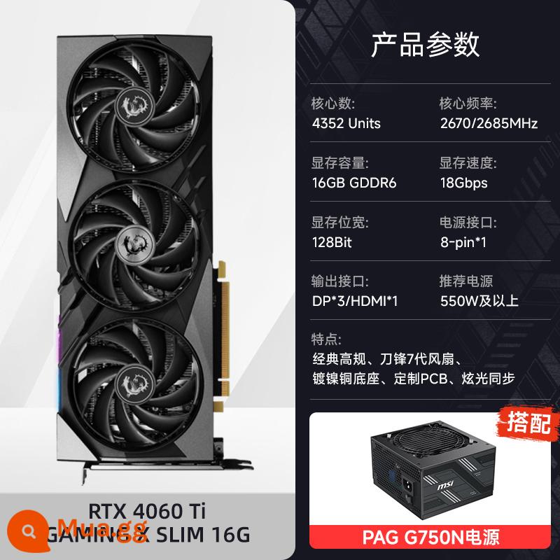 MSI/MSI RTX4060/Ti 3060 Magic Dragon Wantu Master Đen Huyền Thoại Ngộ Không máy tính chơi game card đồ họa mới - Bộ nguồn RTX 4060 Ti GAMING X SLIM 16G+PAG G750N