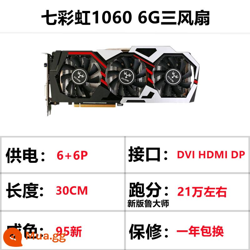 Card đồ họa RX580/590 8G RX5600/5700xt/6700XT GTX1060/1070/1080Ti - Phiên bản cao ba quạt 1060 6G đầy màu sắc