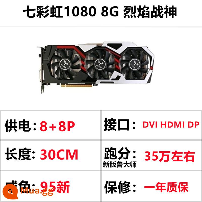 Card đồ họa RX580/590 8G RX5600/5700xt/6700XT GTX1060/1070/1080Ti - Khuyến mãi giới hạn thẻ Flagship God of Flame 1080 8G đầy màu sắc