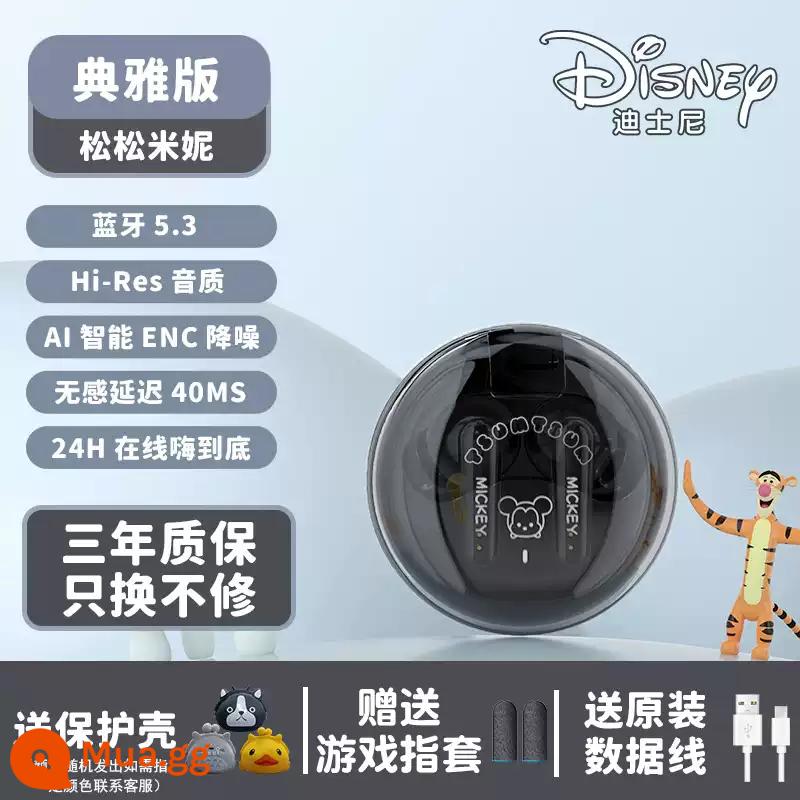 Tai nghe Bluetooth Disney Tai nghe Bluetooth không dây 2024 Tai nghe Bluetooth thể thao mới Giảm tiếng ồn Siêu dài trong tai - [Chất lượng âm thanh Hi-Res lossless*Bluetooth 5.3*Giảm tiếng ồn của bốn micrô*56 giờ hi-end trực tuyến*Không có độ trễ 40 mili giây*Dùng thử 90 ngày*Vỏ bảo vệ miễn phí] Phiên bản trang nhã-Songsong Minnie