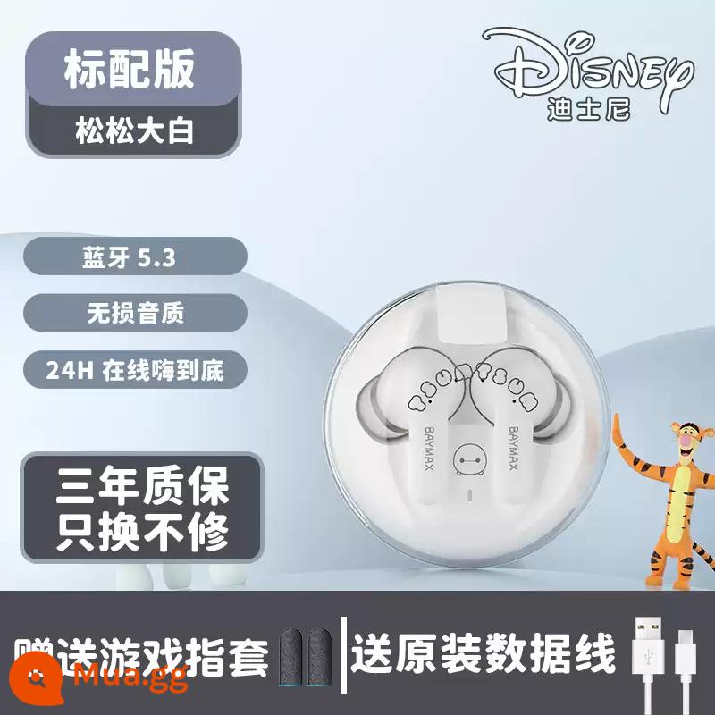 Tai nghe Bluetooth Disney Tai nghe Bluetooth không dây 2024 Tai nghe Bluetooth thể thao mới Giảm tiếng ồn Siêu dài trong tai - [Chất lượng âm thanh Hi-Res * Bluetooth 5.3 * Trực tuyến 24 giờ Chào đến cùng * Giảm tiếng ồn micrô kép * Dùng thử 90 ngày] Phiên bản tiêu chuẩn - Songsong Dabai