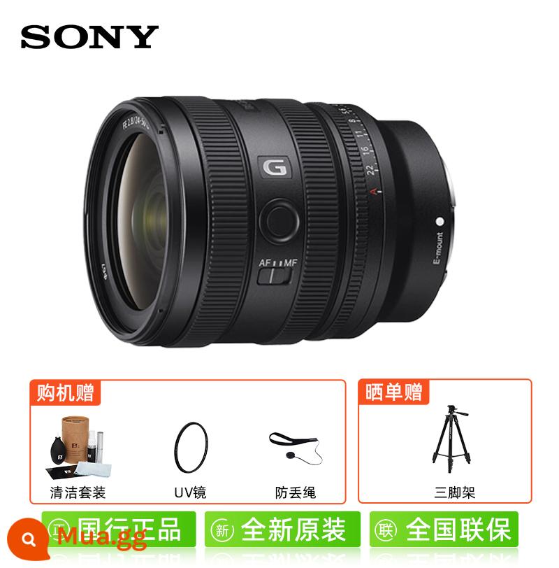 Ống kính G zoom tiêu chuẩn khẩu độ lớn Sony/Sony FE 24-50 mm F2.8 G - SEL2450G