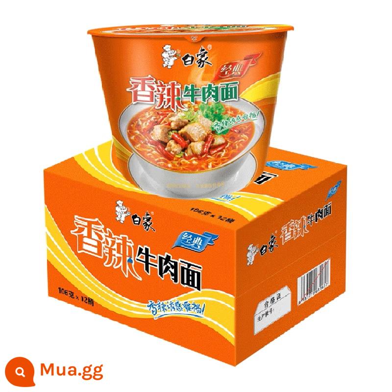 Mì ăn liền Baixiang Mì bò om cổ điển Mì ăn liền Thùng mì đầy đủ - Mì bò cay 106g*12 thùng