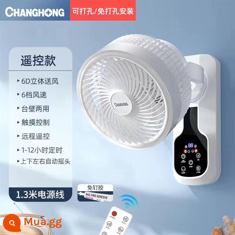 Quạt lưu thông treo tường Changhong Quạt điện treo tường gia đình có hương liệu bằng giọng nói thông minh Quạt điều khiển từ xa im lặng - Model điều khiển từ xa [đầu lắc 360 độ] 1,3 mét không cần khoan