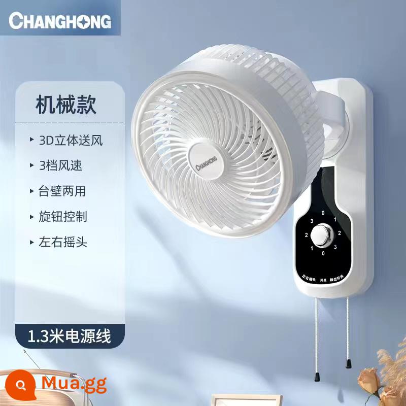 Quạt lưu thông treo tường Changhong Quạt điện treo tường gia đình có hương liệu bằng giọng nói thông minh Quạt điều khiển từ xa im lặng - Mô hình cơ khí (lắc trái và phải) 1,3 mét