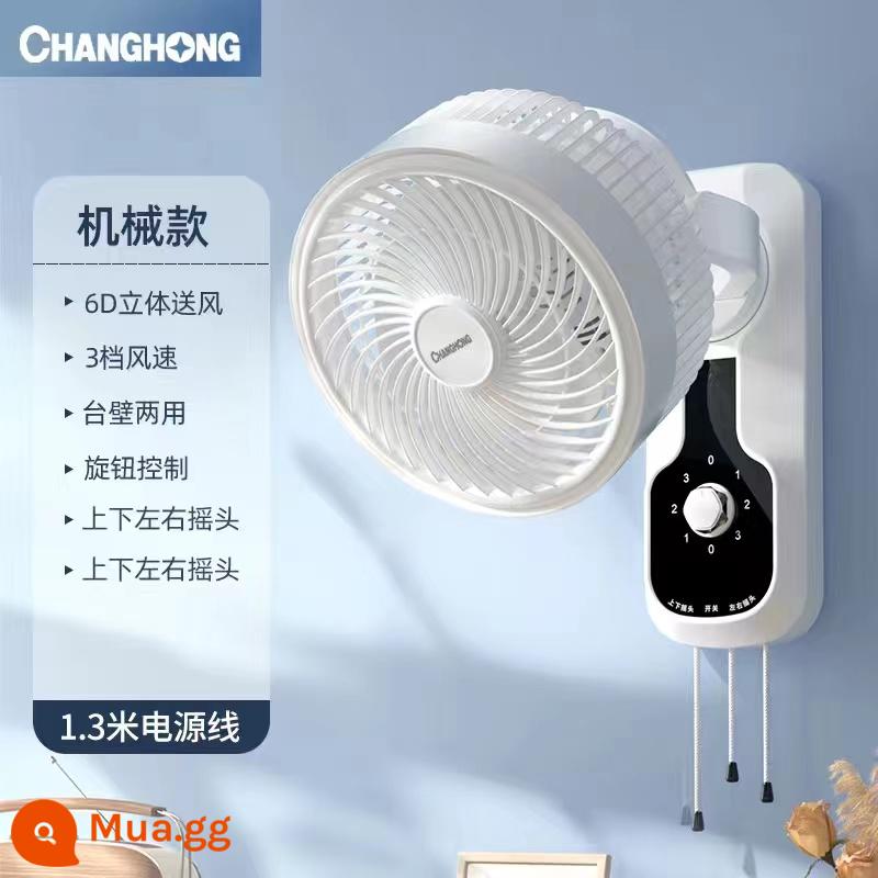 Quạt lưu thông treo tường Changhong Quạt điện treo tường gia đình có hương liệu bằng giọng nói thông minh Quạt điều khiển từ xa im lặng - Model cơ khí [đầu lắc 360 độ] 1,3 mét không cần khoan