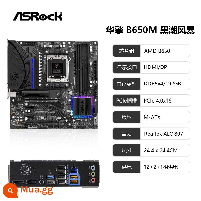 ASRock B650M PG Kuroshio Storm DDR5 máy tính để bàn Bo mạch chủ AMD AM5 7500F/7600CPU - ASRock B650M Kuroshio Storm