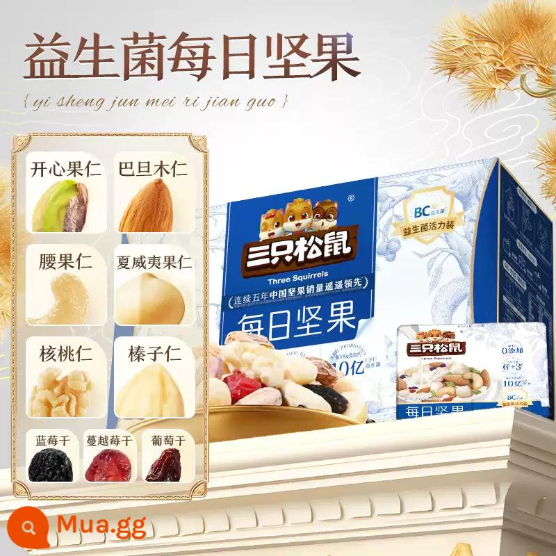 [Ba con sóc_Quả hạch hàng ngày 750g/30 gói] Hộp quà tặng trái cây sấy khô hỗn hợp tốt cho sức khỏe dành cho bà bầu - [Chế phẩm sinh học-750g/30 gói] Men vi sinh BC30