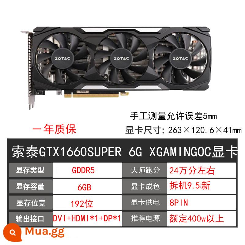 GALAXY GTX1060 3G 5G 6G 1066 1050TI 4G 2G 1070ti 8g máy tính cũ card đồ họa - Zotac GTX1660SUPER 6G ba quạt X-GAMING OC