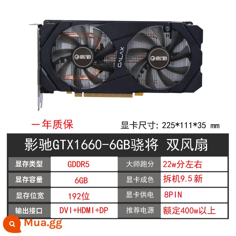 GALAXY Đầy màu sắc GTX1660 6G RTX2060 2070 30602080TI SUPER8G card đồ họa cũ - Quạt kép GALAXY GTX1660 6G Snapdragon