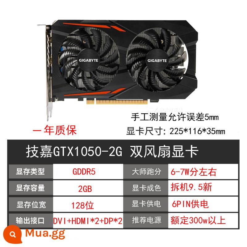 GALAXY GTX1060 3G 5G 6G 1066 1050TI 4G 2G 1070ti 8g máy tính cũ card đồ họa - Quạt kép Gigabyte GTX1050 2G