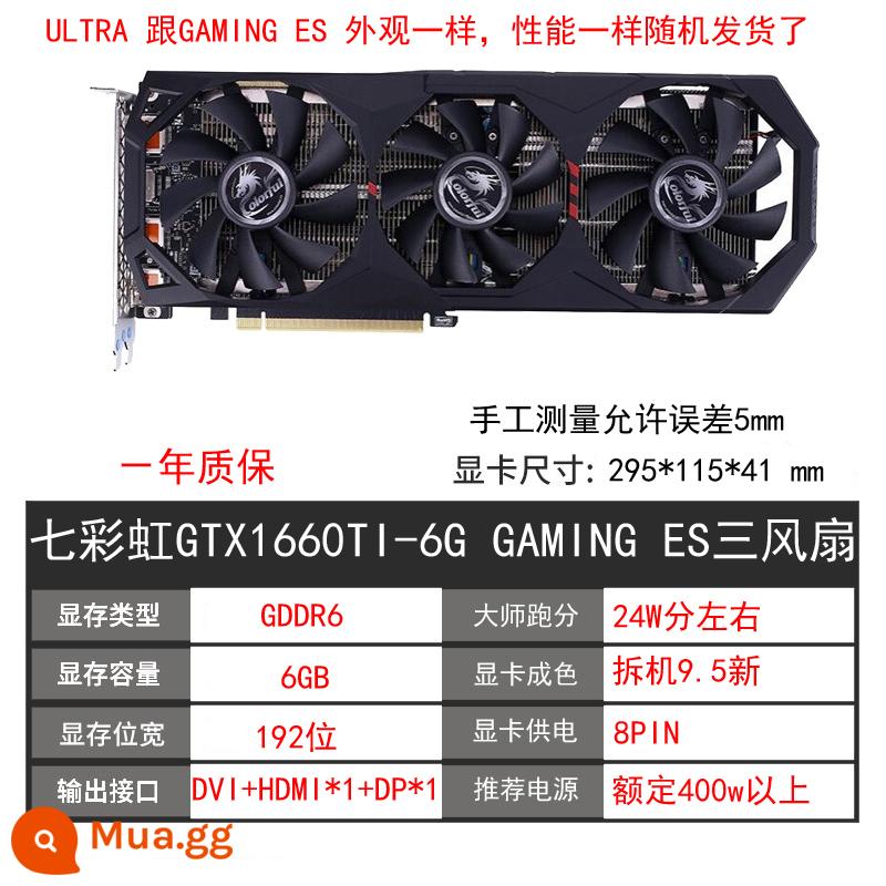 GALAXY Đầy màu sắc GTX1660 6G RTX2060 2070 30602080TI SUPER8G card đồ họa cũ - Card đồ họa ba quạt GTX1660TI GAMING ES đầy màu sắc