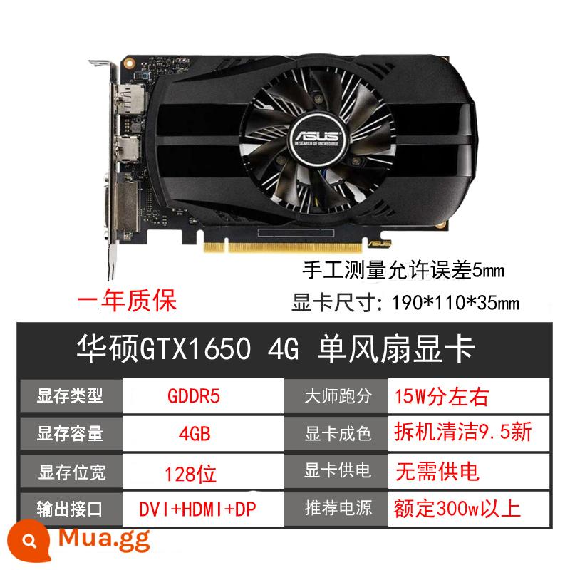 GALAXY GTX1060 3G 5G 6G 1066 1050TI 4G 2G 1070ti 8g máy tính cũ card đồ họa - Quạt đơn ASUS GTX1650 4G