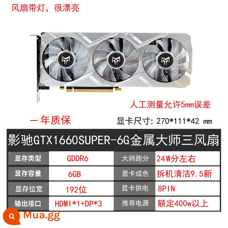 GALAXY Đầy màu sắc GTX1660 6G RTX2060 2070 30602080TI SUPER8G card đồ họa cũ - Quạt ba GALAX 1660super Metal Master