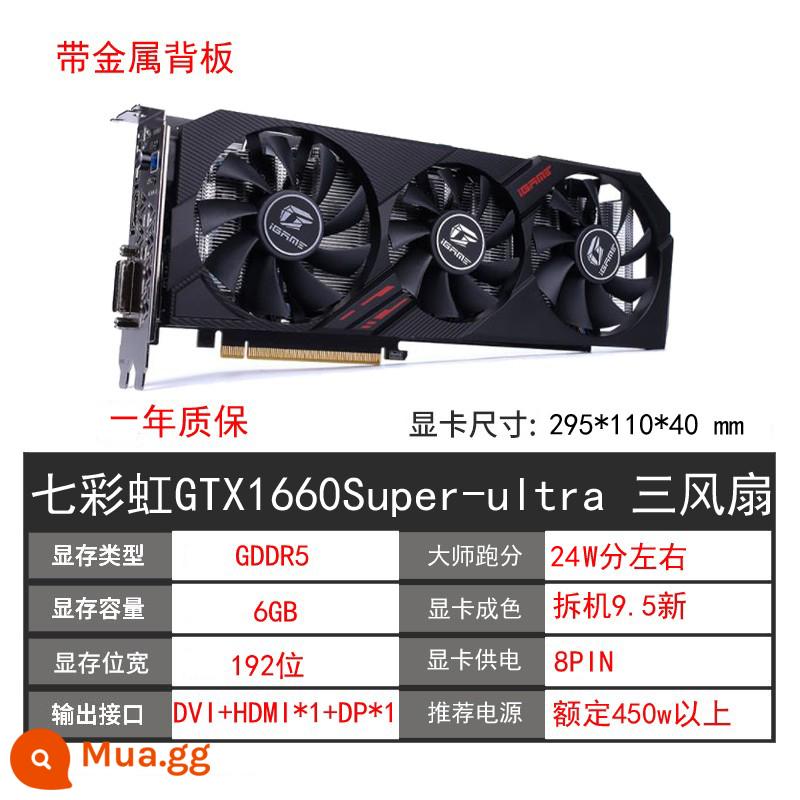 GALAXY Đầy màu sắc GTX1660 6G RTX2060 2070 30602080TI SUPER8G card đồ họa cũ - Ba quạt GTX1660SUPER 6G ULTRA đầy màu sắc