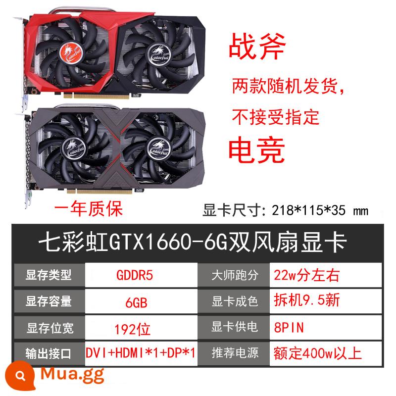 GALAXY Đầy màu sắc GTX1660 6G RTX2060 2070 30602080TI SUPER8G card đồ họa cũ - Quạt kép Tomahawk mạng GTX1660 6G đầy màu sắc