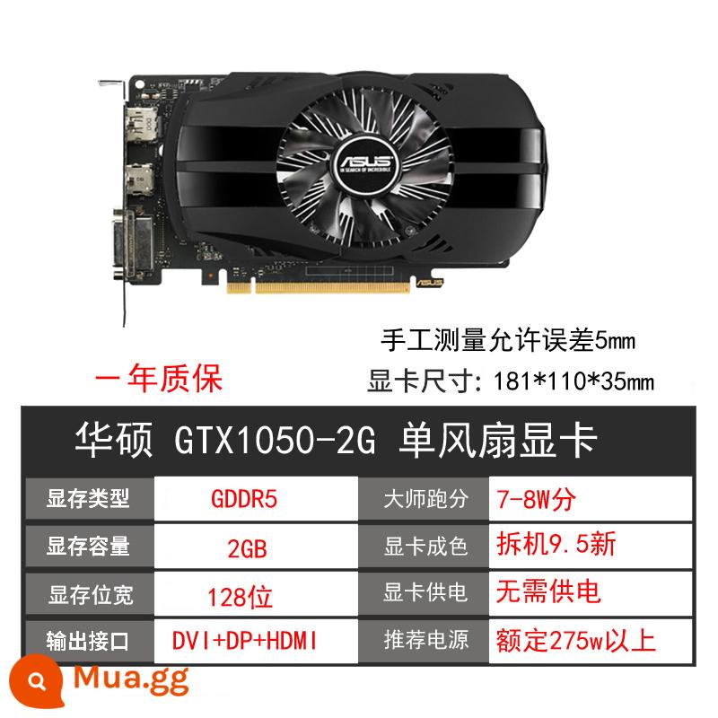 GALAXY GTX1060 3G 5G 6G 1066 1050TI 4G 2G 1070ti 8g máy tính cũ card đồ họa - Card đồ họa quạt đơn ASUS GTX1050 2G