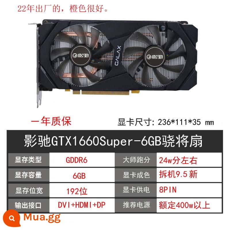 Card đồ họa cũ GTX1060 3G 5G 6G 1066 1050TI 4G 1070ti 8g đầy màu sắc - Quạt kép Snapdragon GALAXY 1660SUPER 6G xuất xưởng sau 22 năm