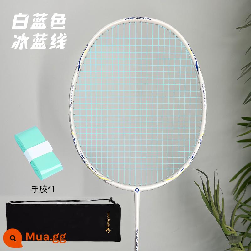 Vợt cầu lông Xunfeng K520 K520pro siêu nhẹ sợi carbon đầy đủ Xunfeng T520 Bộ vợt đánh đơn đôi - Một lần chụp: K520pro phiên bản nâng cấp [shot trắng xanh có vạch xanh băng] tặng kèm 1 gel rửa tay + bao đựng shot