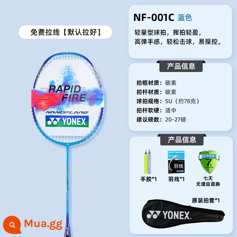 Vợt cầu lông Yonex 5U cung tên siêu nhẹ 7play full carbon YY nhẹ NF8S power pws sky axe 77 - Ánh sáng nhanh NF001F Xanh 5U [Tấn công nhẹ]