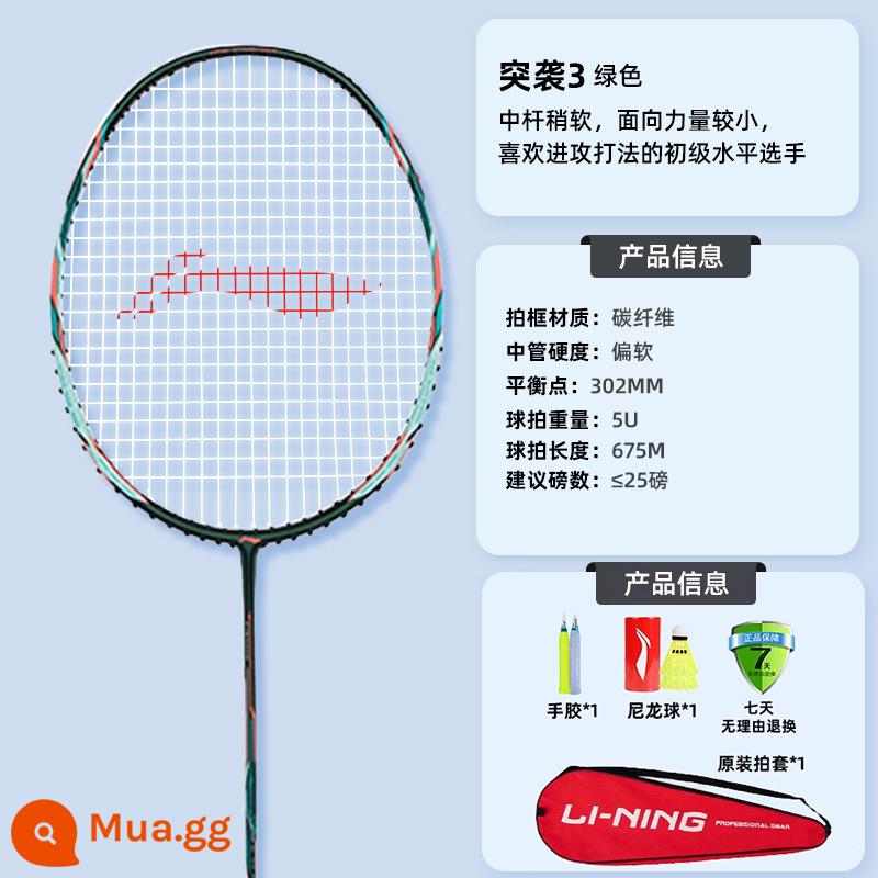 Vợt cầu lông Li Ning HC1000HC1200 Full Carbon Fiber Wind Blade 001 Raid 3 Vợt Đơn Siêu Nhẹ Cấp Chuyên Nghiệp - Đột kích 3 Cuộc tấn công đột kích xanh