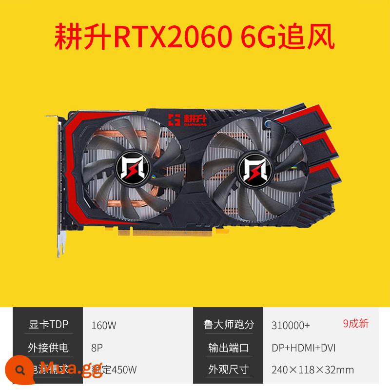 Card đồ họa tháo rời MSI/Colorful RTX2060 6G 2060S RTX2070S 8G 2080S - Gengsheng RTX2060 6G đuổi gió