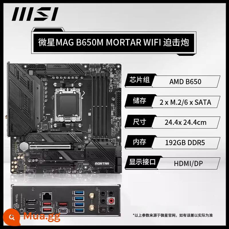 MSI/MSI B650 GAMING WIFI B650M-E B Bo mạch chủ máy tính để bàn MSI Mortar Series - Cối WIFI MSI MAG B650M MORTAR